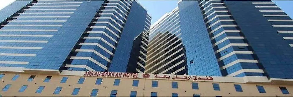 Arkan Bakkah Hotel Mecca