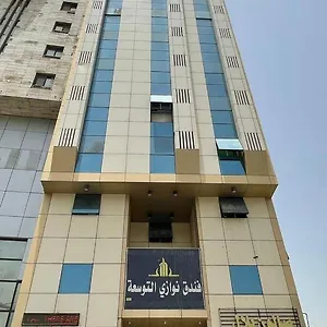 Nawazi Al Tawsea Hotel