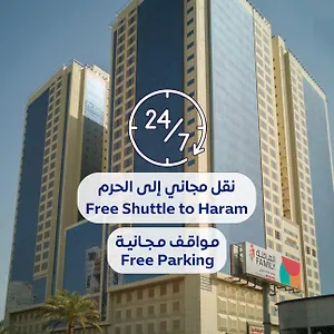 Hotel Al Rayyan Makiya Towers 1