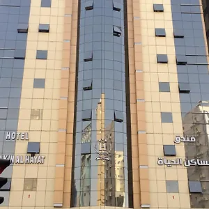 Masaken Al-hayat Hotel-al-shasha Mekke