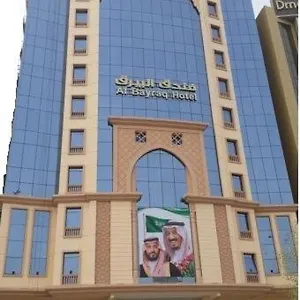 Al Bayraq Hotel Hotel