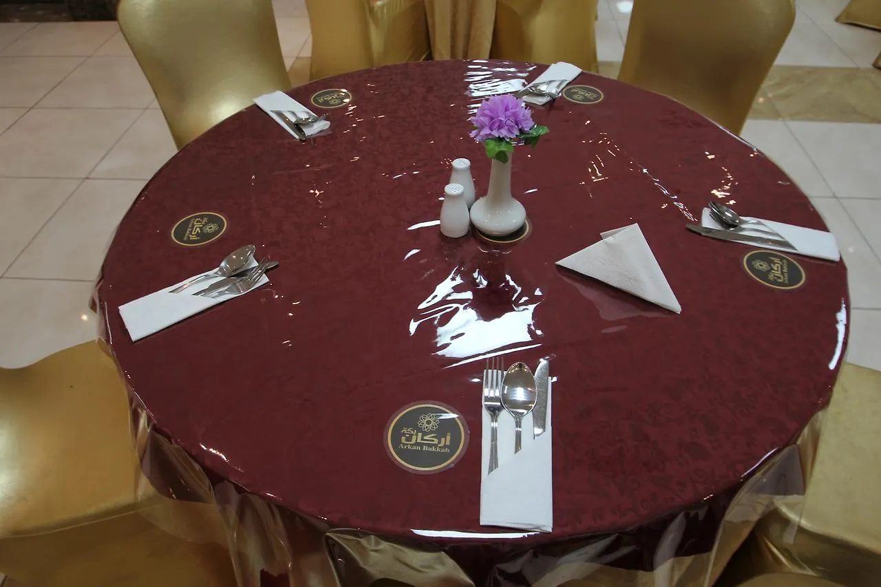 Arkan Bakkah Hotel Mecca 3*,