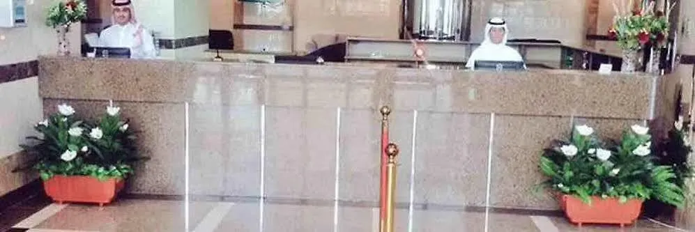 Arkan Bakkah Hotel Mekke